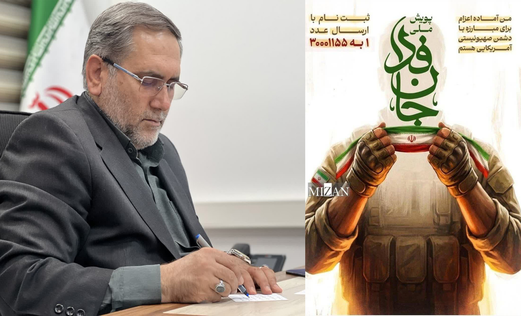 مدیرکل کمیته امداد یزد به پویش ملی «جانفدا» پیوست